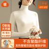 Silk Warm Fleece Heating Warm Clothes Women's Inner Top Fleece Thickened Turtleneck Autumn Clothes Sheep Wool Bottoming Shirt Winter