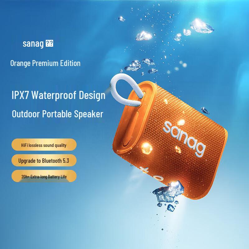 SANAG M13S PRO MAX Портативная Bluetooth-колонка для улицы CN-вилка (адаптер в комплекте)