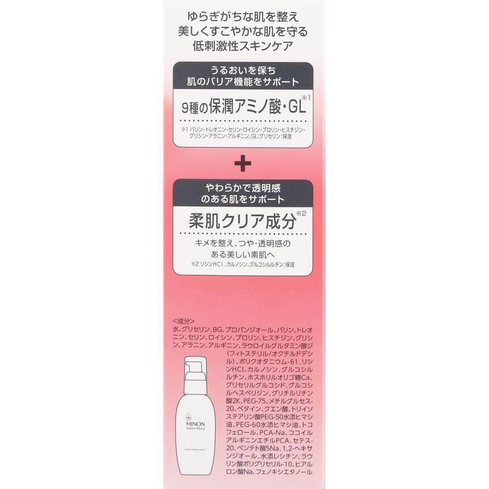 Minon Amino Moist Лосьон 150мл