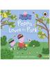 Книга Peppa Pig: Peppa Loves The Park: A Push-and-pull Adventure