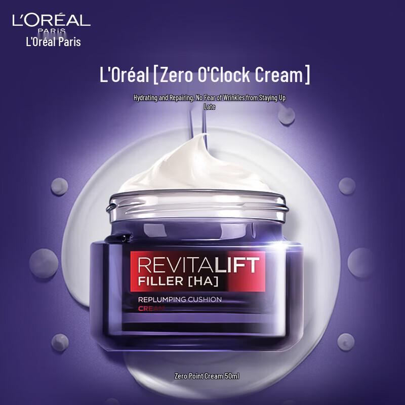 L'Oréal Revitalift Hyaluronic Acid Midnight Cream 50ml
