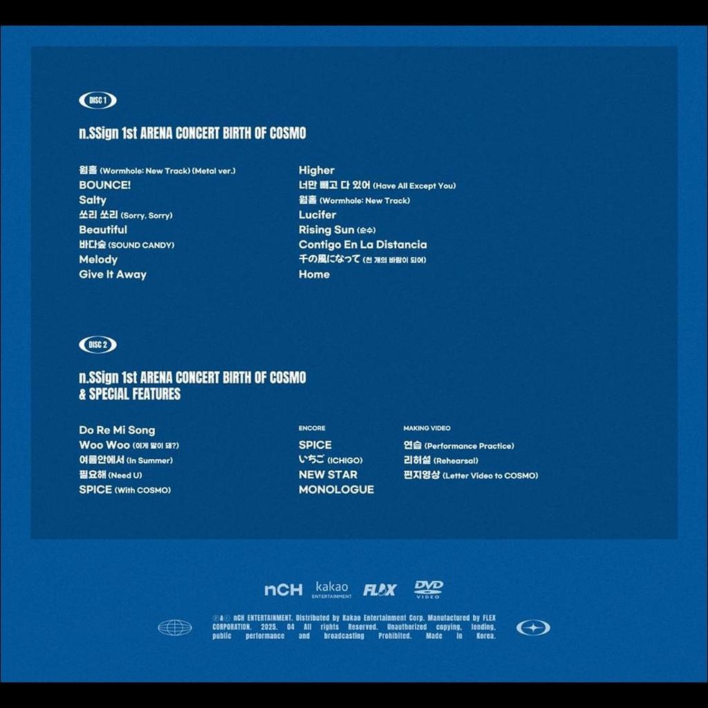 n.SSign 1-й АРЕНА КОНЦЕРТ РОЖДЕНИЕ КОСМОСА DVD