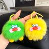 Cute Fox Fur Small Coal Ball Car Keychain Pendant Little Elf Duck Plush Ball Back Bag Pendant Gift