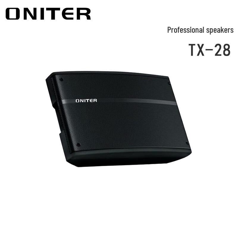ONITER TX-28 Professional Passive Conference Speaker CN plug (adapter included)