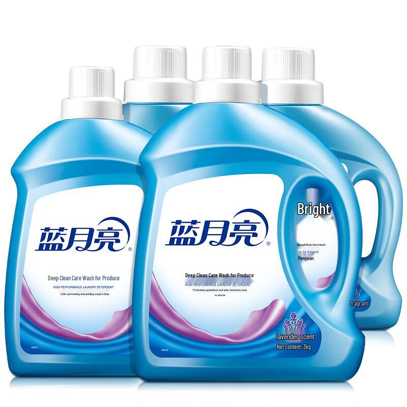 Blue Moon Deep Cleaning Laundry Detergent