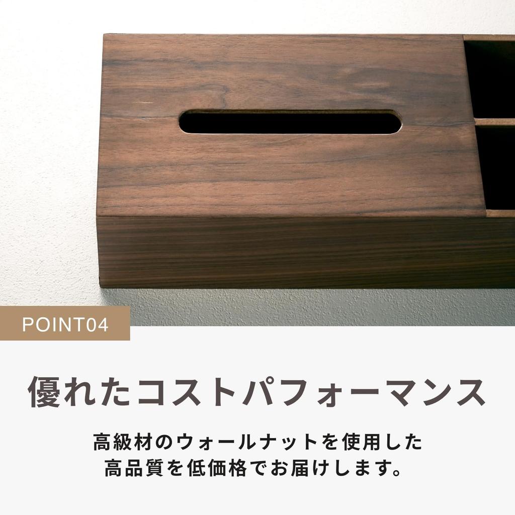 Smart Eye High Quality Ash Veneer Tissue Case with Storage Design MOKUREN Ash Medium RF-2102-NA (Natural)