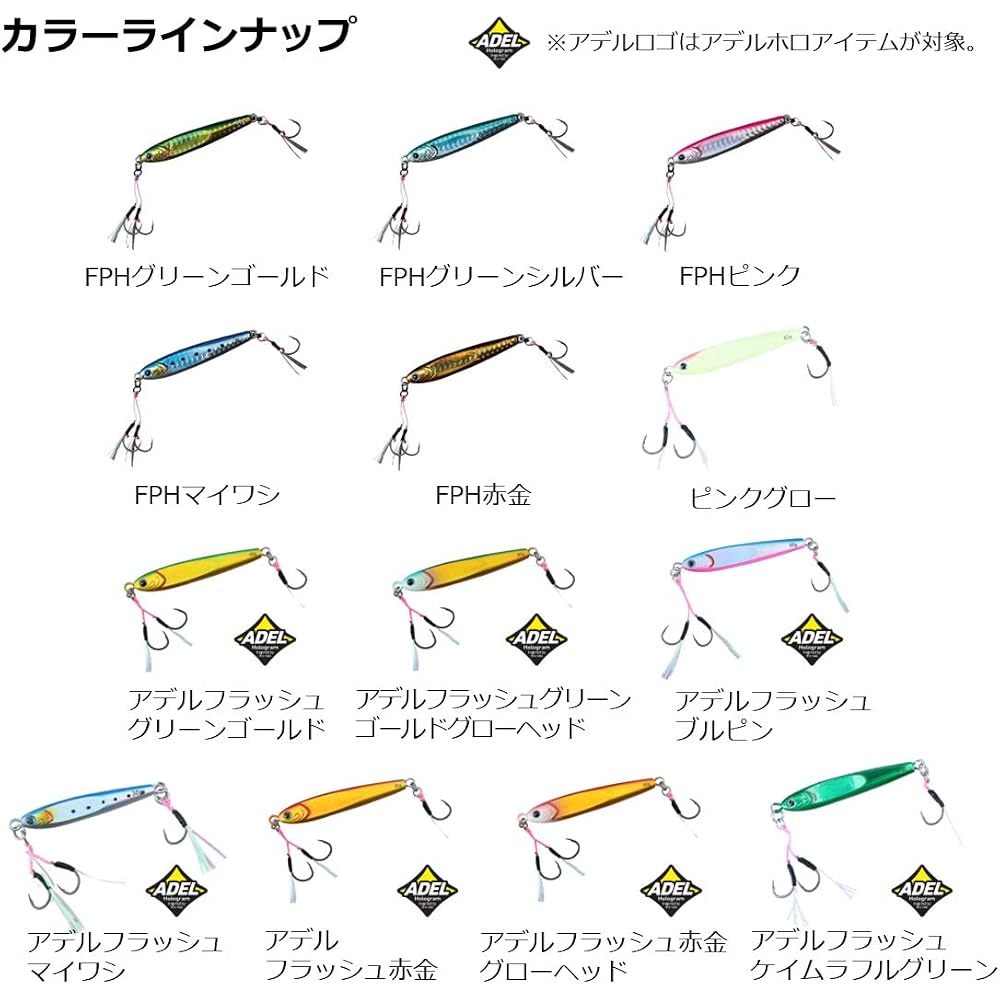 Daiwa TG Bait SLJ Metal Jig with Hook 80g FPH Mackerel Lure