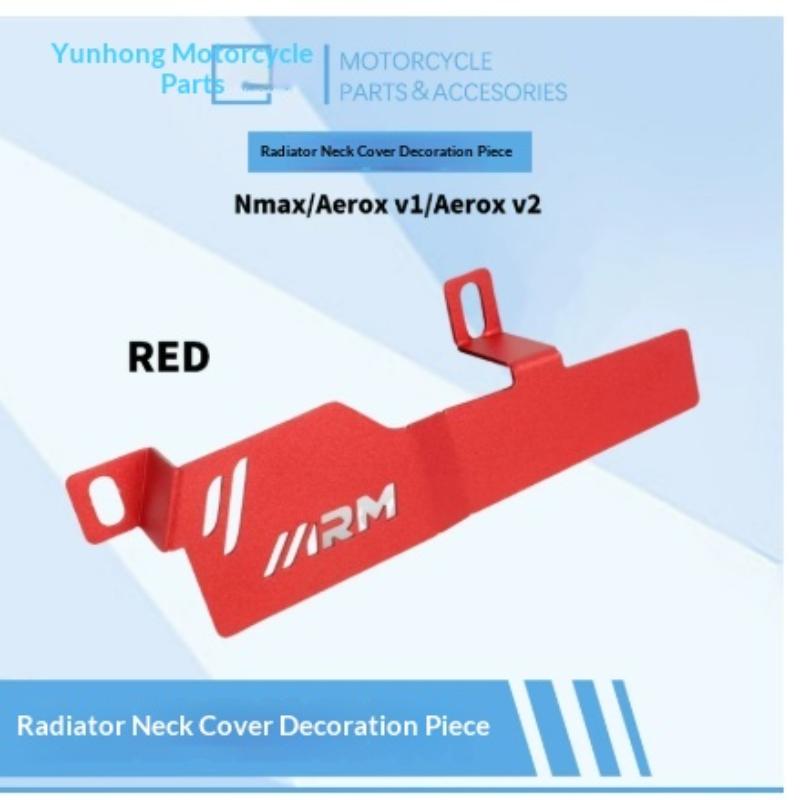 Защитная накладка на горловину радиатора мотоцикла для Nmax V1,V2/Aerox