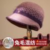 Новая вязаная шапка женская для среднего и пожилого возраста осенне-зимняя универсальная модная шапка-ведро из кроличьего пуха, флисовая утолщенная теплая шапка