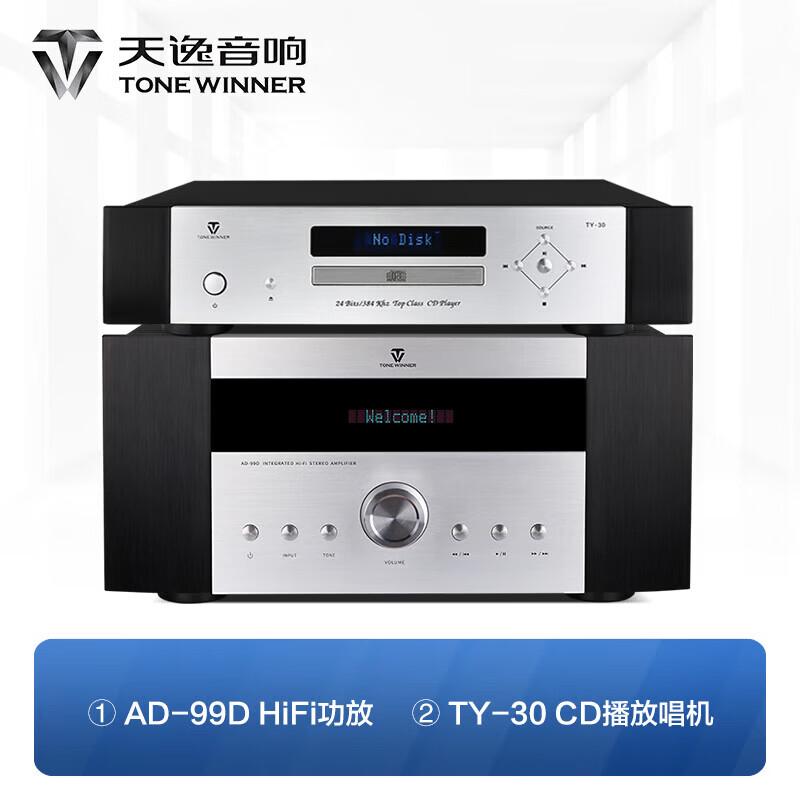WINNER Комплект: Стереоусилитель Hi-Fi AD-99D и CD-плеер TY-30CD (Китайская версия)