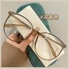 Latte Coffee Myopia Glasses Frame Women'S Large Frame Plain Face Small Ultra-Light Tr Can Be Equipped With Degree Eye Frames