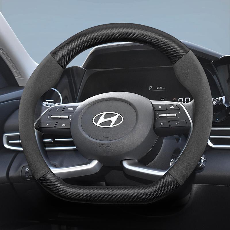 Подходит для Hyundai Рулевое колесо с текстурой замши, матового карбона I30 Tucson I20 Accent I10 I40 Kona Ix35 Grand Elantra Solaris Creta Getz
