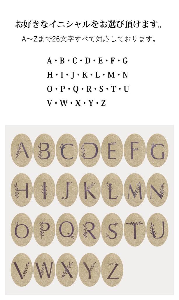Выбираемый Инициал Талисман tete Chocolat M [Petitrou]