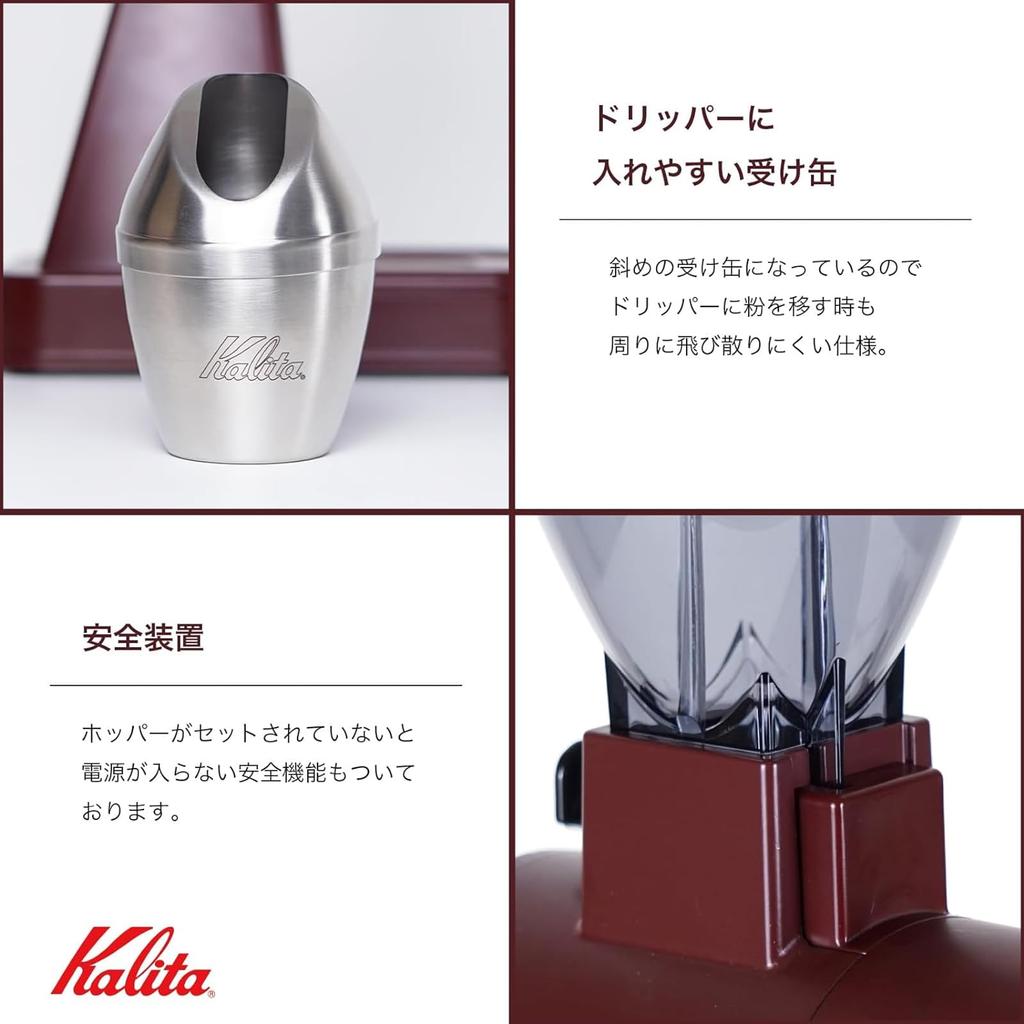 Kalita Coffee Mill Electric Static Eliminator NEXTG2 Bordeaux Brown Coffee Grinder Made In Japan Quiet Grinder Coffee Beginner Small Cafe Interior