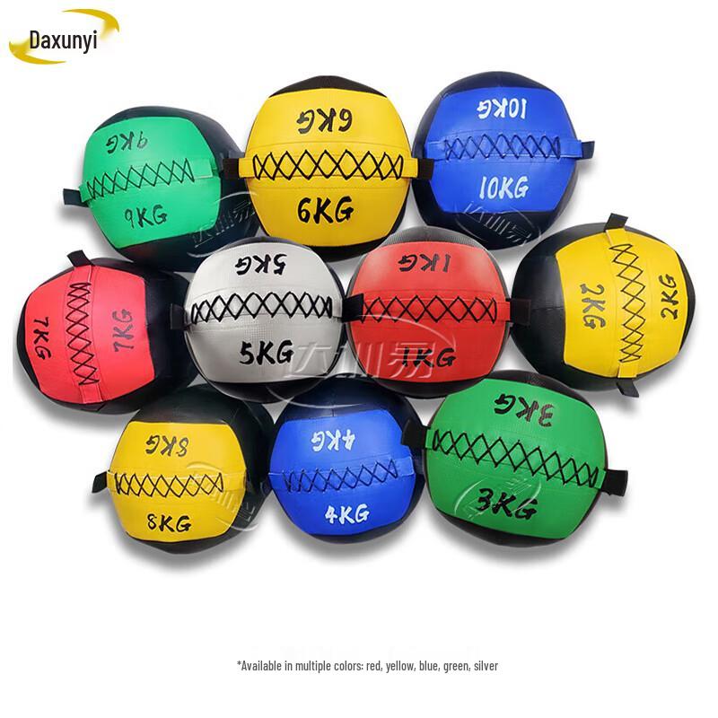 DaXunYi High-Elastic Rubber Medicine Ball