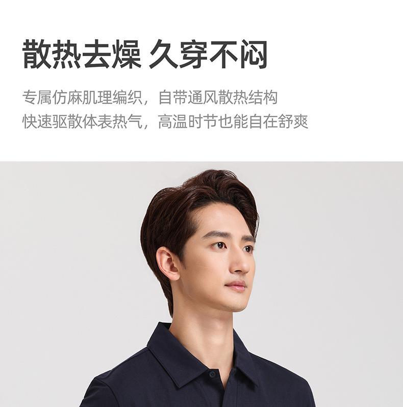 [Ice Silk Imitation Hemp] Langdeng Men's Summer Business Leisure Refreshing Breathable Easy to Care Polo Shirt