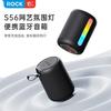 Светящийся Bluetooth-динамик ROCK S56