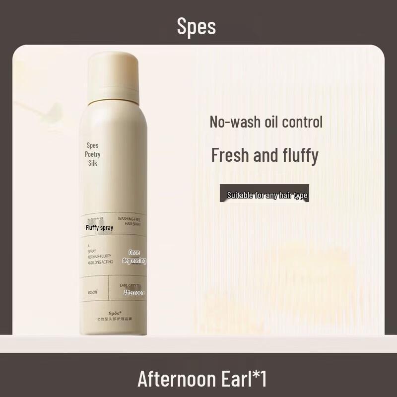 Spes Leave-in Volumizing Hair Spray