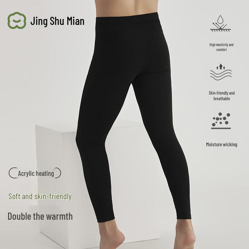 Men's Lightweight Warm Thermal Leggings