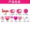 Valentine'S Day Balloon Set Proposal Confession Background Wall Balloon Arch Birthday Party Balloon Decoration Arrangement