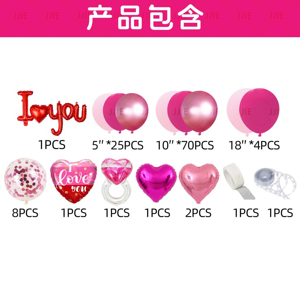 Valentine'S Day Balloon Set Proposal Confession Background Wall Balloon Arch Birthday Party Balloon Decoration Arrangement