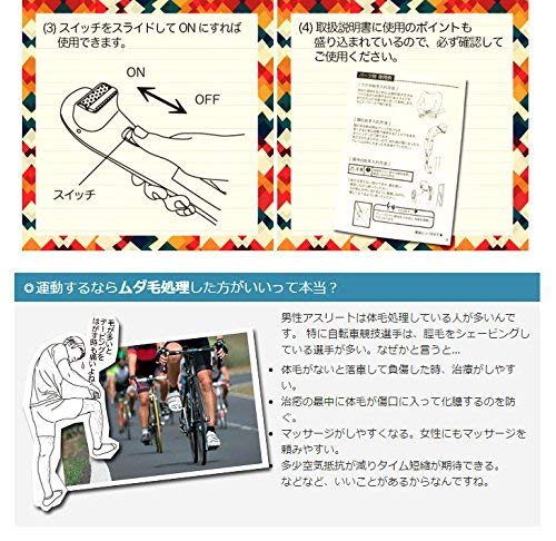 Fuji Pax Sales Kedios Body Shaver для мужчин