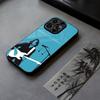 Supertramp Breakfast In America Phone Case Tempered Glass For IPhone 15 17 16 14 12 13 11 Pro XS Max Plus Mini X Cover