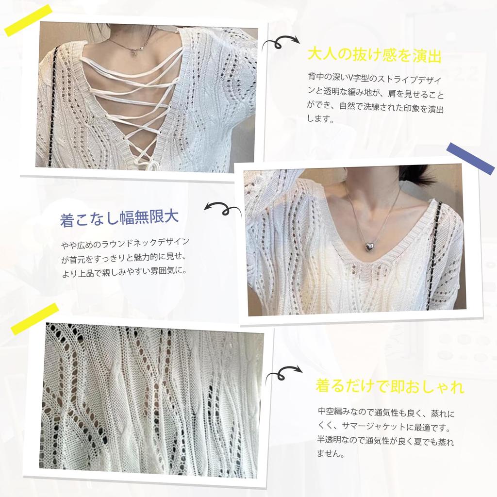 Gdnelhuonox Knit Mesh Pullover Openwork Knit Summer Loose Solid Women's Top, Knit, Fit, Sheer, Color, Casual, Elegant, Office, Spring/Summer