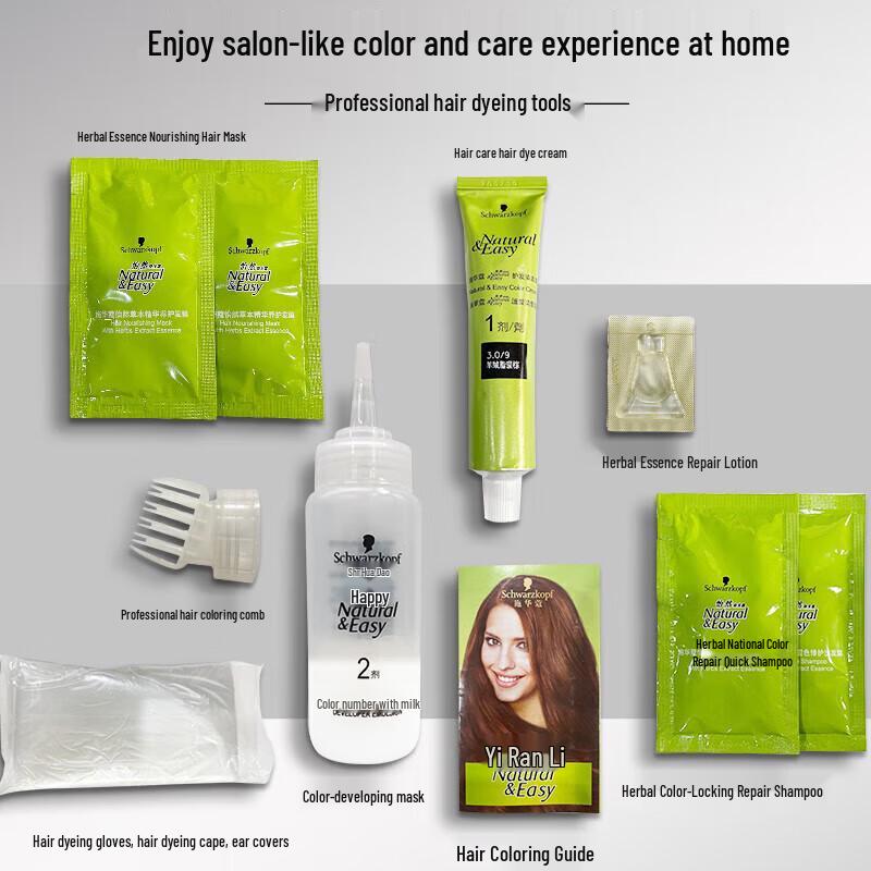 Schwarzkopf Yi Ran Hair Dye Cream