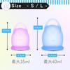 Serafina Cup Bell Menstrual Serafina Period General Medical Sanitary Medical Serafina Menstrual 4 Beginner Cup, Cap, Cup, Medical-Grade Silicone,