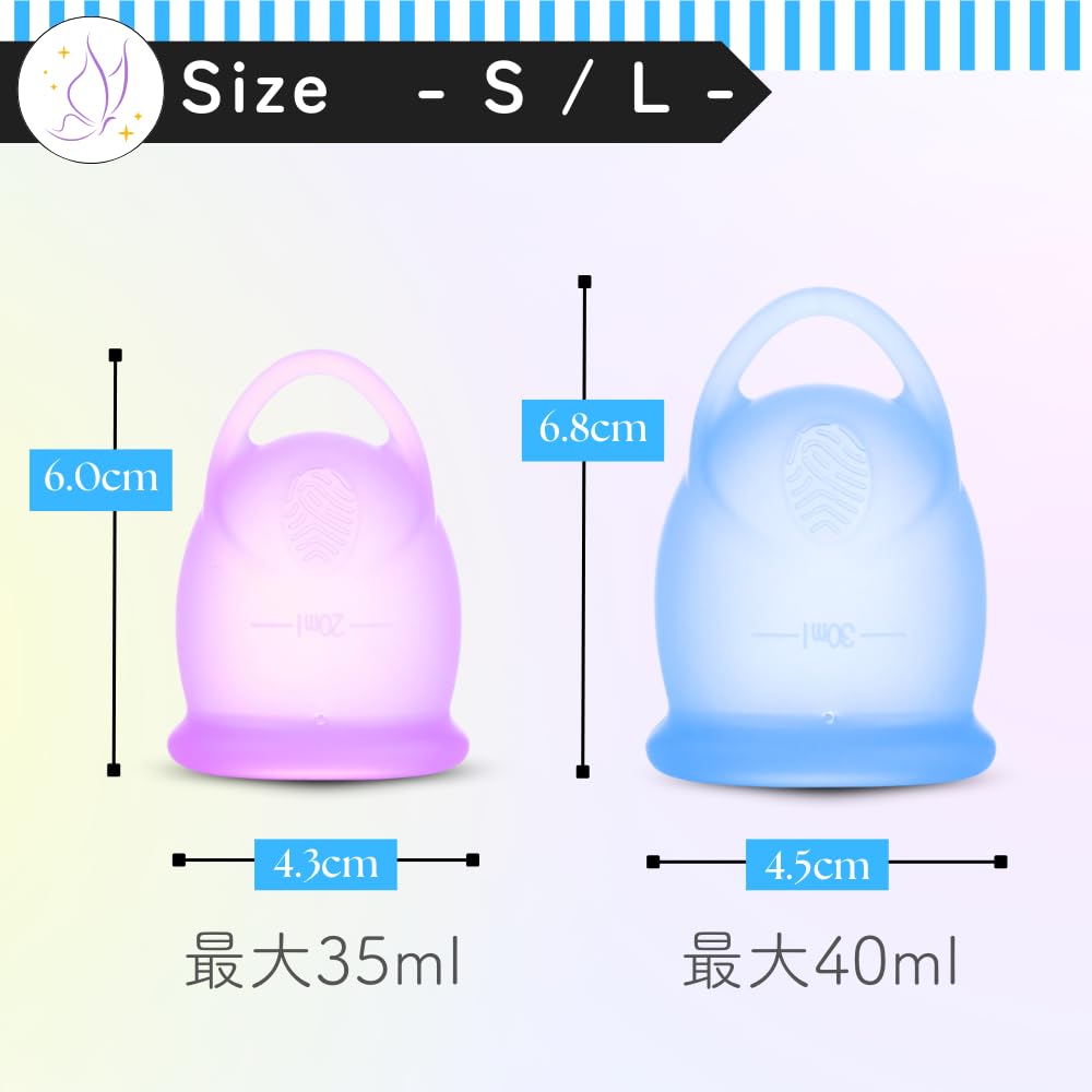 Serafina Cup Bell Menstrual Serafina Period General Medical Sanitary Medical Serafina Menstrual 4 Beginner Cup, Cap, Cup, Medical-Grade Silicone,