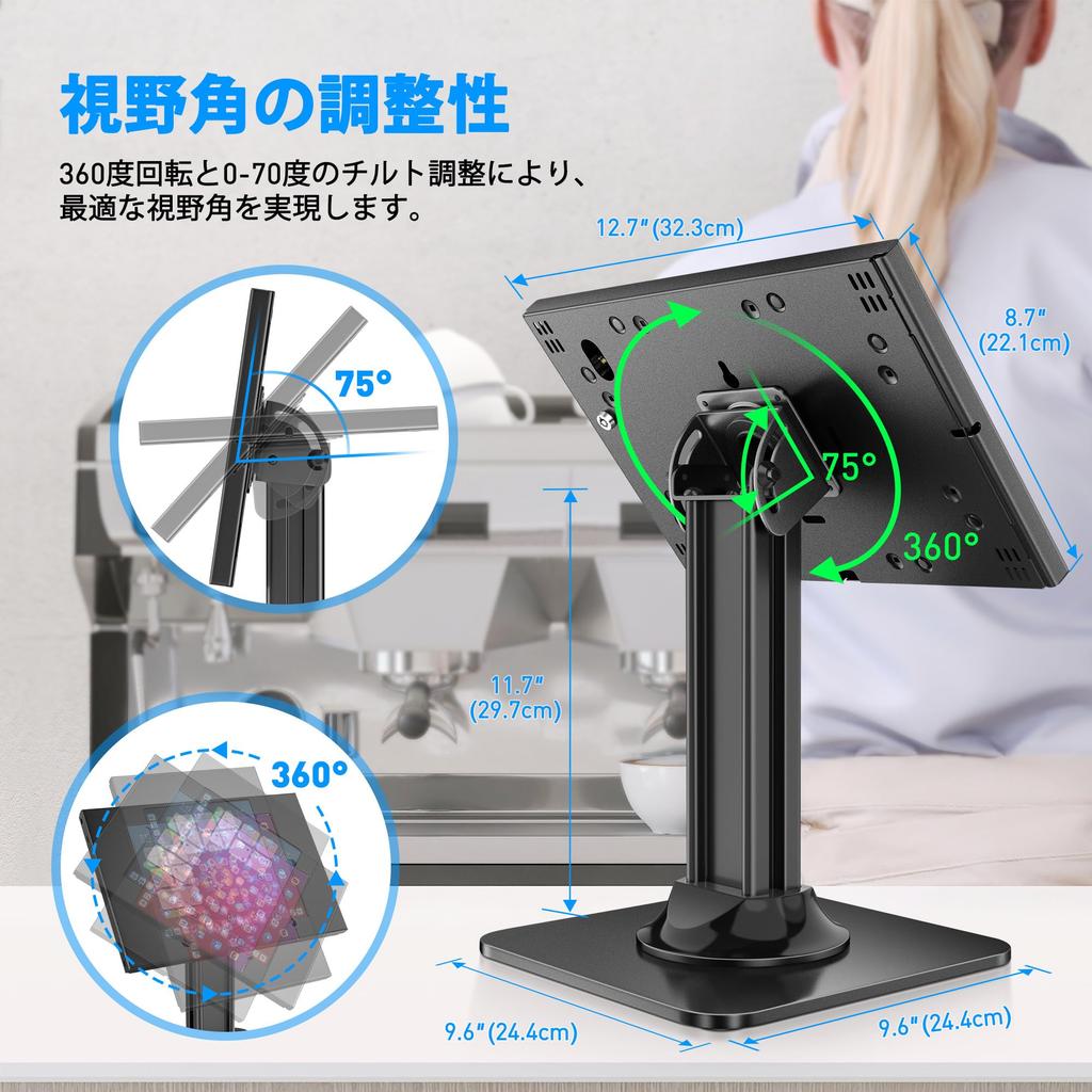 AboveTEK iPad Kiosk Stand POS Security Locking Tablet Stand Base with Rotation and Tilt Bracket Ideal for iPad Air Retail Business Anti-Theft - & -