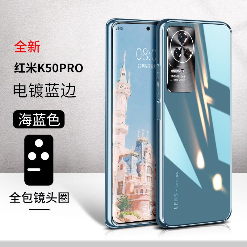 Подходит для чехла мобильного телефона Redmi K11, улучшенная версия для киберспорта из гальванического стекла K11pro, новый ультратонкий, полностью закрывающий, противоударный