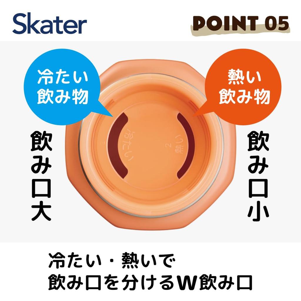 Skater Stainless Steel Mug Bottle, 350ml, Easy to Hold, Octagonal Shape, Insulated, SNOOPY Design, STO4-A