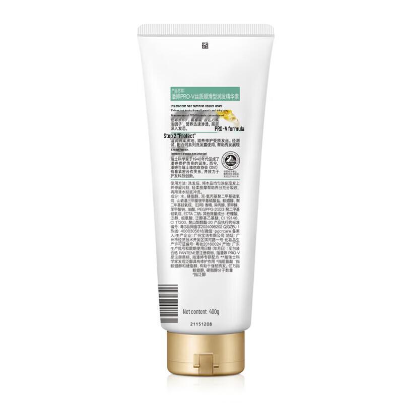 Pantene Увлажняющий кондиционер PRO-V для шелковистости
