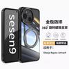 Применимо к чехлу для мобильного телефона Sharp AQUOS Sense1 Wish1 Японская версия вращающийся 111 магнитный шарнирный бронированный защитный чехол