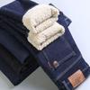 Мужские эластичные прямые утолщенные джинсы с бархатной подкладкой для осени и зимы