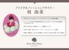 [Произведено Юми Кацура] Жемчужное ожерелье 7 мм RoseYumiRose Популярное женское простое и стильное ожерелье для официальных случаев (45см)