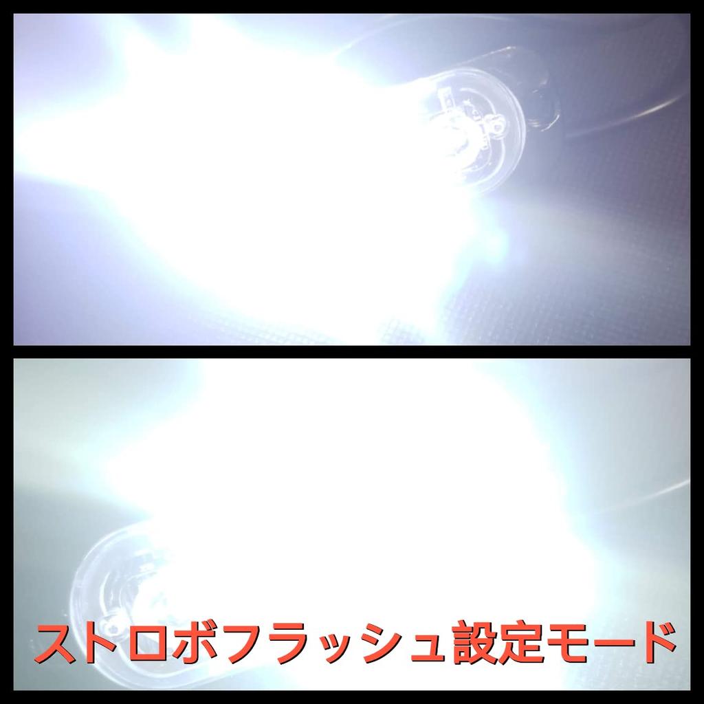 Суперяркий светодиодный стробоскоп, стробоскопическая вспышка, дневной свет, мигающий аварийный предупреждающий свет для универсального использования