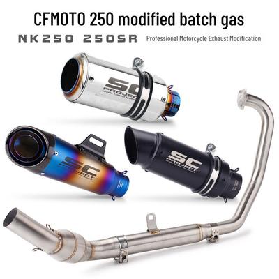 Модификация полной выхлопной системы Akrapovič для CFMOTO 250SR Track и 250NK.