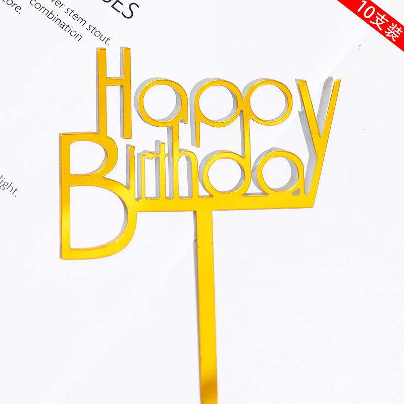 Acrylic Cake Topper - Happy Birthday Mom & Dad, Mother's/Father's Day Decoration