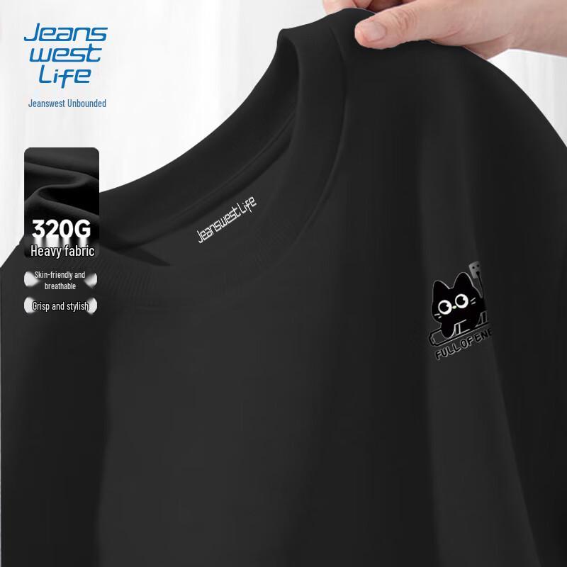 JEANSWEST LIFE Men's Loose Fit Crew Neck Pullover Sweatshirt