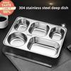SUS304 Нержавеющая сталь углубленная и утолщенная обеденная тарелка, пятисекционная тарелка для фаст-фуда, разделенный ланч-бокс, столовая ресторан