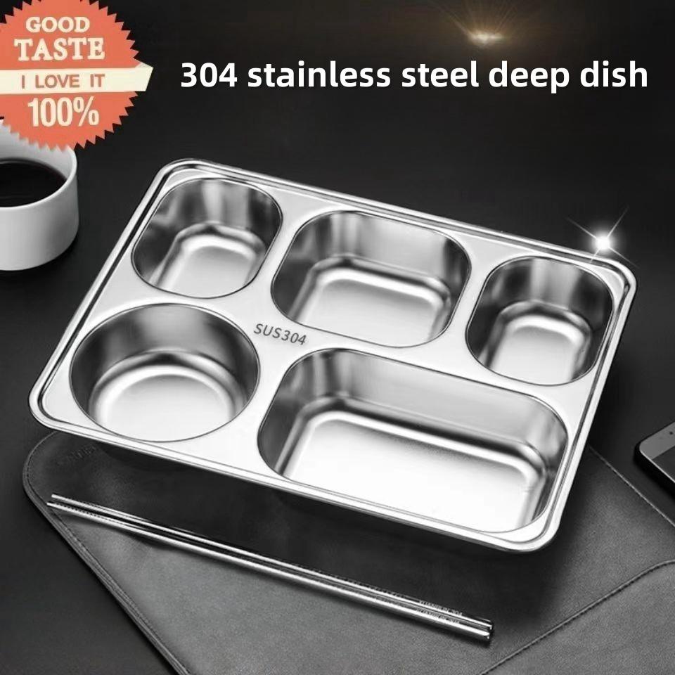 SUS304 Нержавеющая сталь углубленная и утолщенная обеденная тарелка, пятисекционная тарелка для фаст-фуда, разделенный ланч-бокс, столовая ресторан