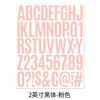 2-дюймовая наклейка с буквой, многоцветная упаковка, можно комбинировать в любой комбинации. Декоративная буквенно-цифровая наклейка для ноутбука, ручного блокнота