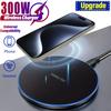 300 Вт беспроводное зарядное устройство для iPhone 14 13 15 16 Pro XS Max Mini X XR индукционная быстрая беспроводная зарядная панель для Samsung Xiaomi