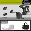 WORX WU384 20В Бесщеточный Литий-ионный Электрический Перфоратор - Легкий, Двойного Назначения, Оригинальный Продукт