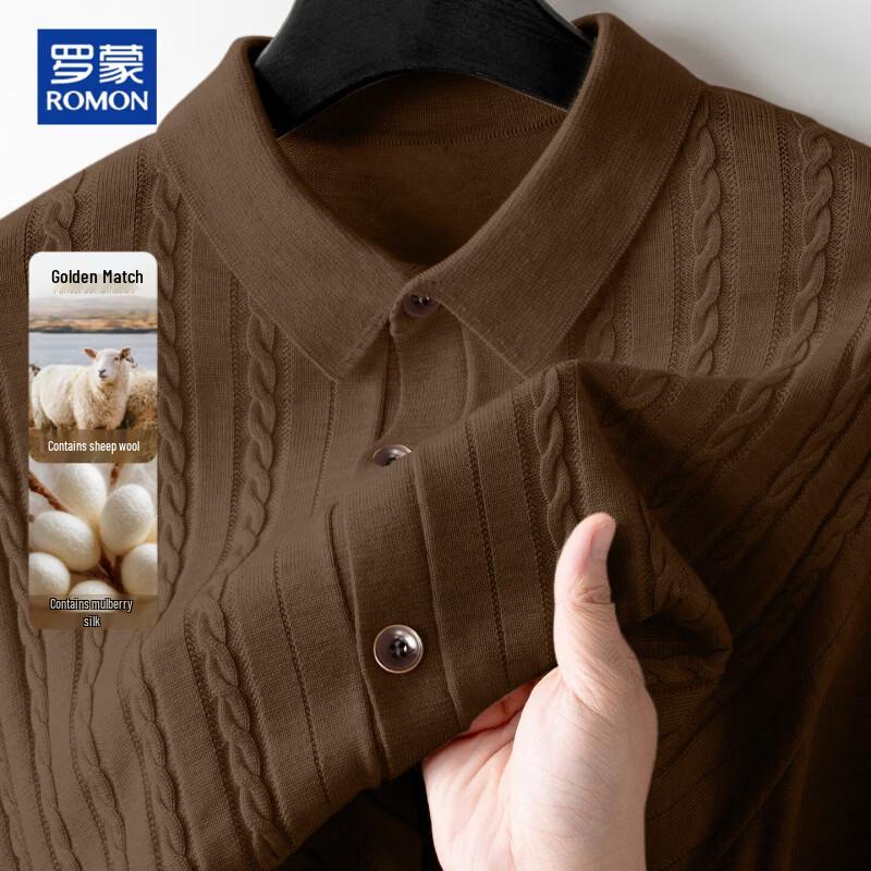 ROMON Men's Cable-Knit Wool-Silk Blend Cardigan
