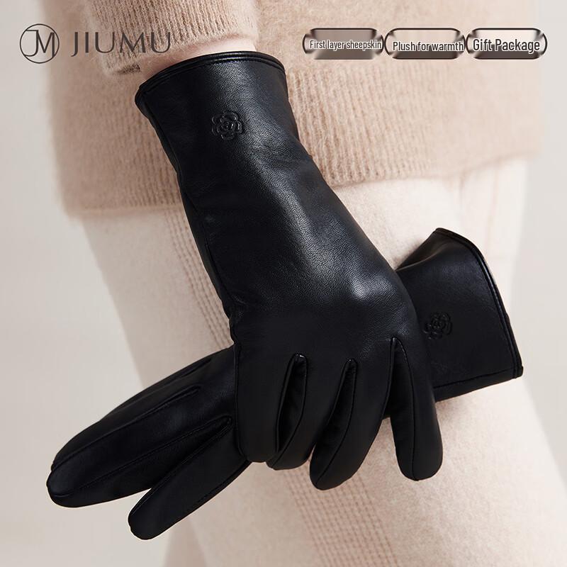 JIUMU Женские теплые перчатки из кожи ягненка GLZ069