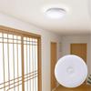 Watakuryohin Compact Ceiling Light with Motion Sensor, Entryway Light, Daylight White, Suitable for 4-6 Tatami Mats (1100LM), Slim, Automatic OnOff,